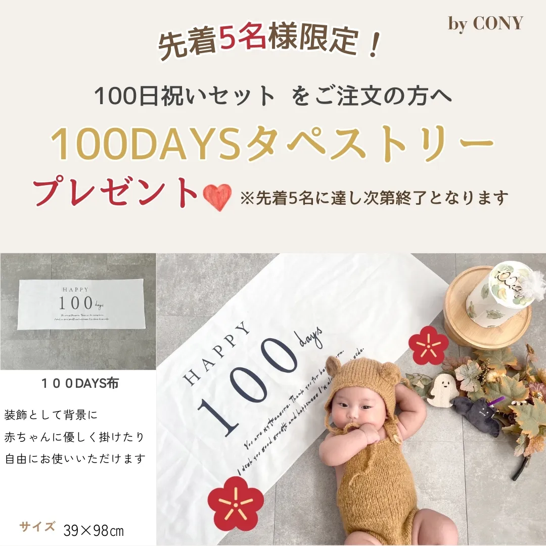 1000件以上の家族が選ぶニューボーンフォトレンタル