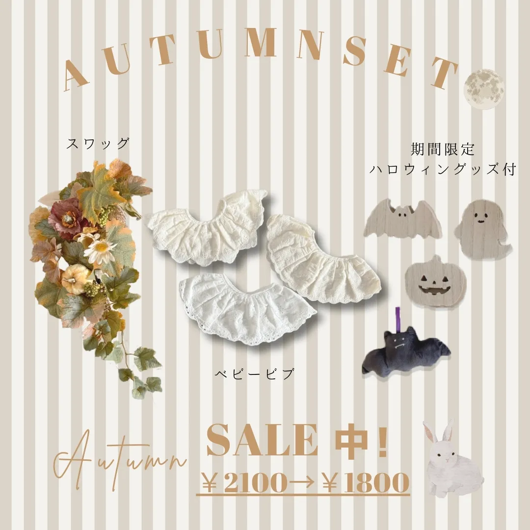 7月キャンペーン